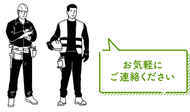 社員募集イラストsp