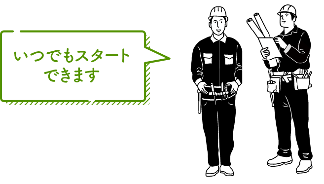 社員募集イラストsp