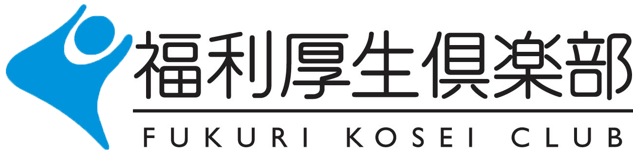 福利厚生クラブlogo